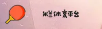 应用下载